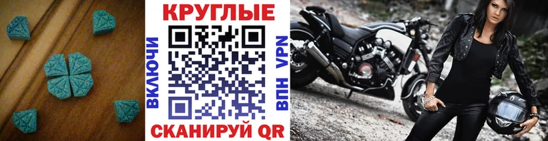 Купить где  Южа  Экстази ешки 